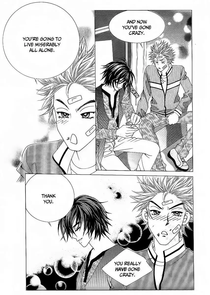 Boy of the Female Wolf Chapter 84 28